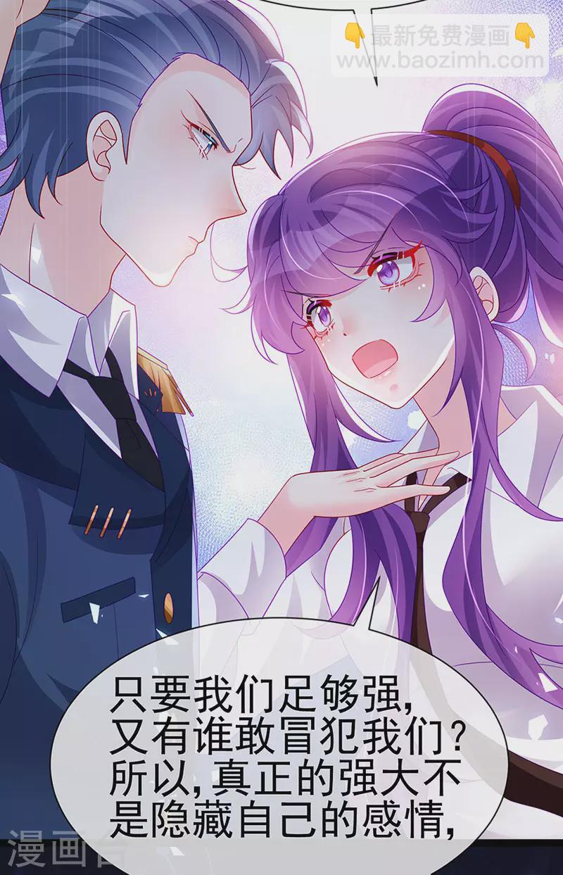 第180话 改命逆天高光-第182话