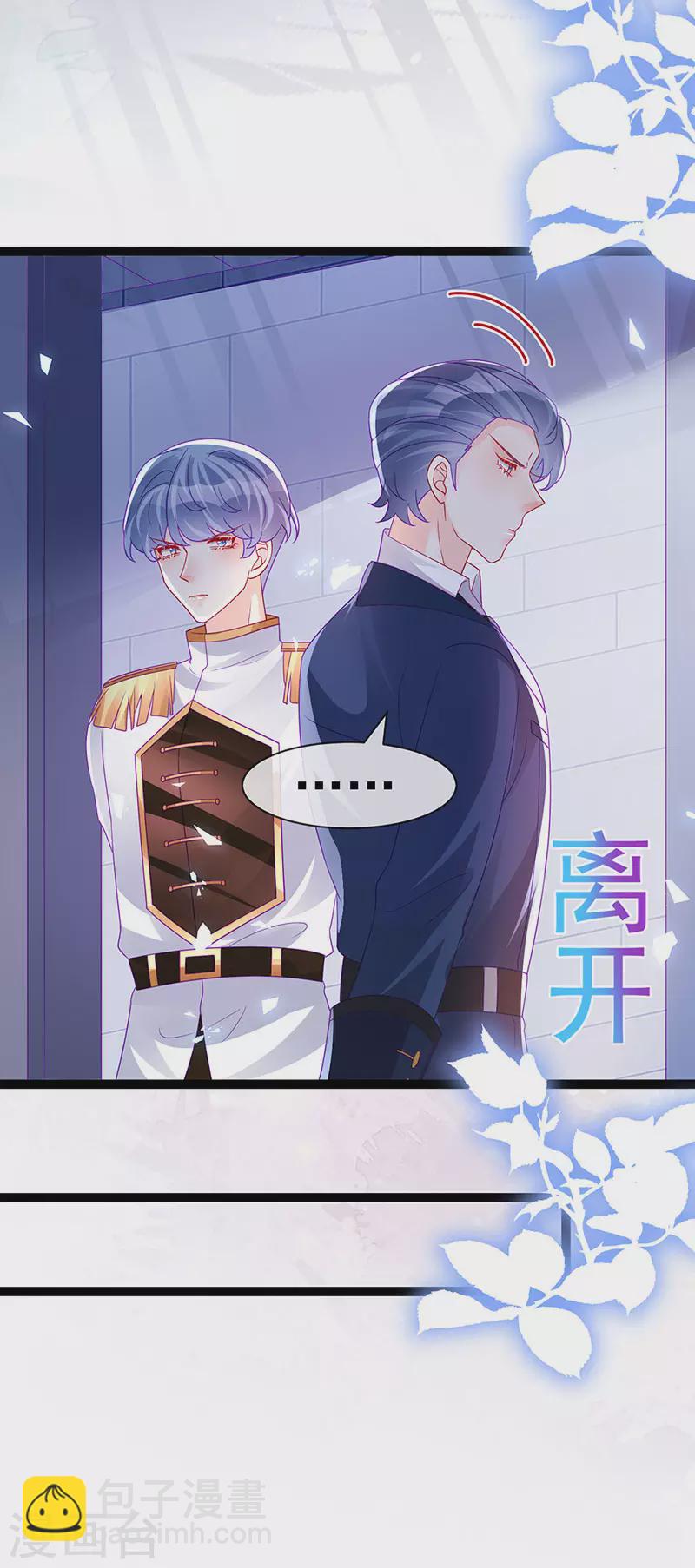 第180话 改命逆天高光-第182话