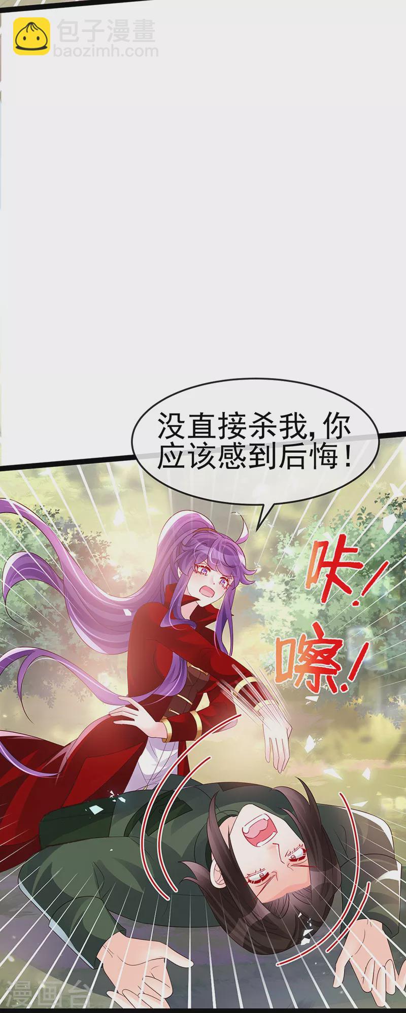 第182话 试炼圆满合家欢-第184话