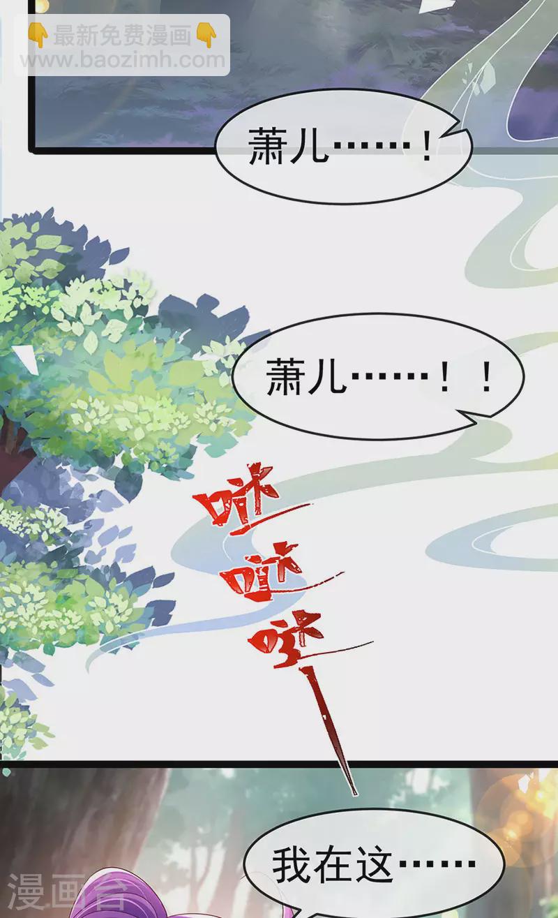 第182话 试炼圆满合家欢-第184话