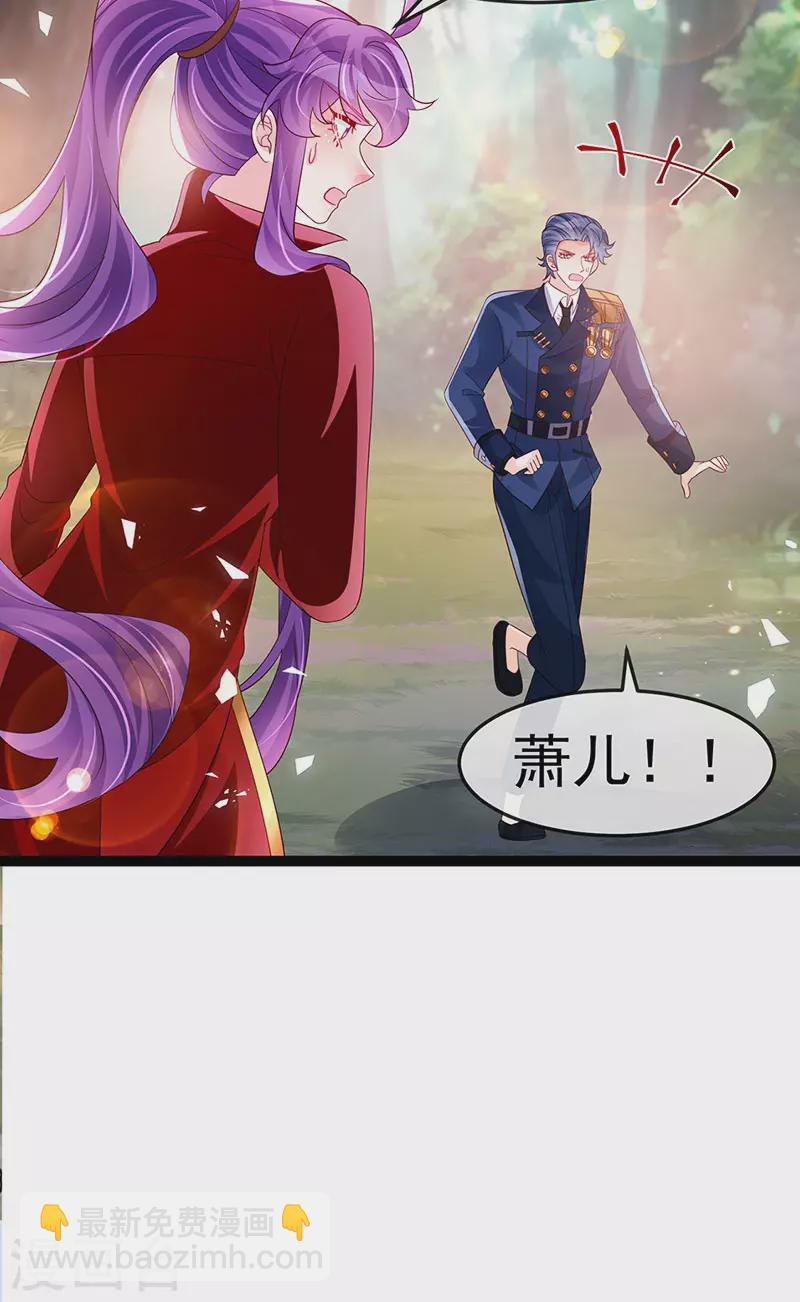 第182话 试炼圆满合家欢-第184话