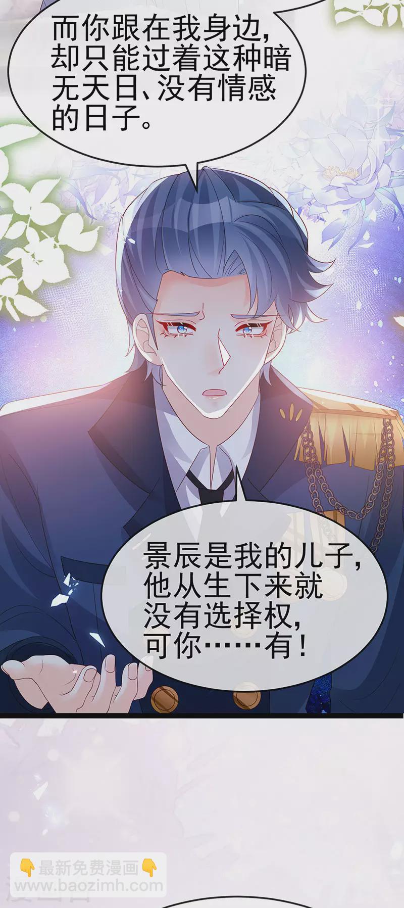 第182话 试炼圆满合家欢-第184话