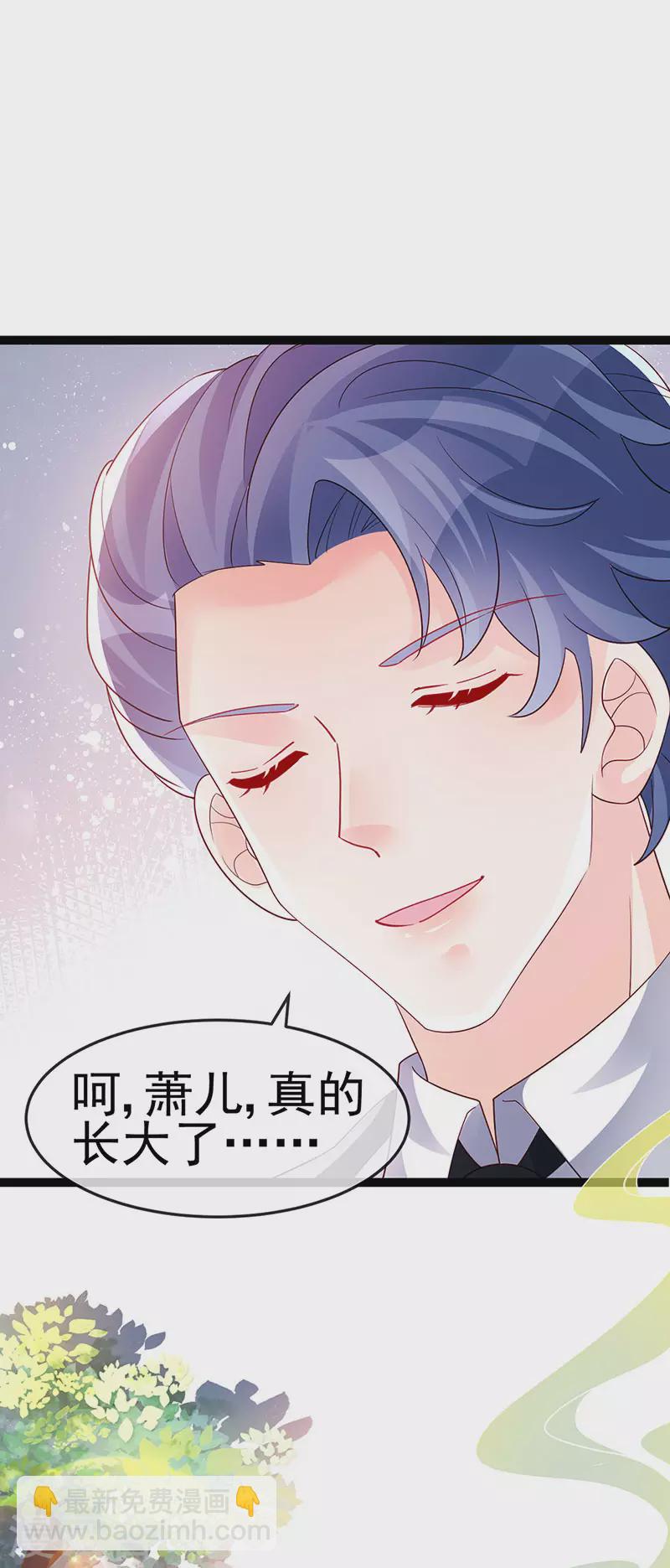 第182话 试炼圆满合家欢-第184话