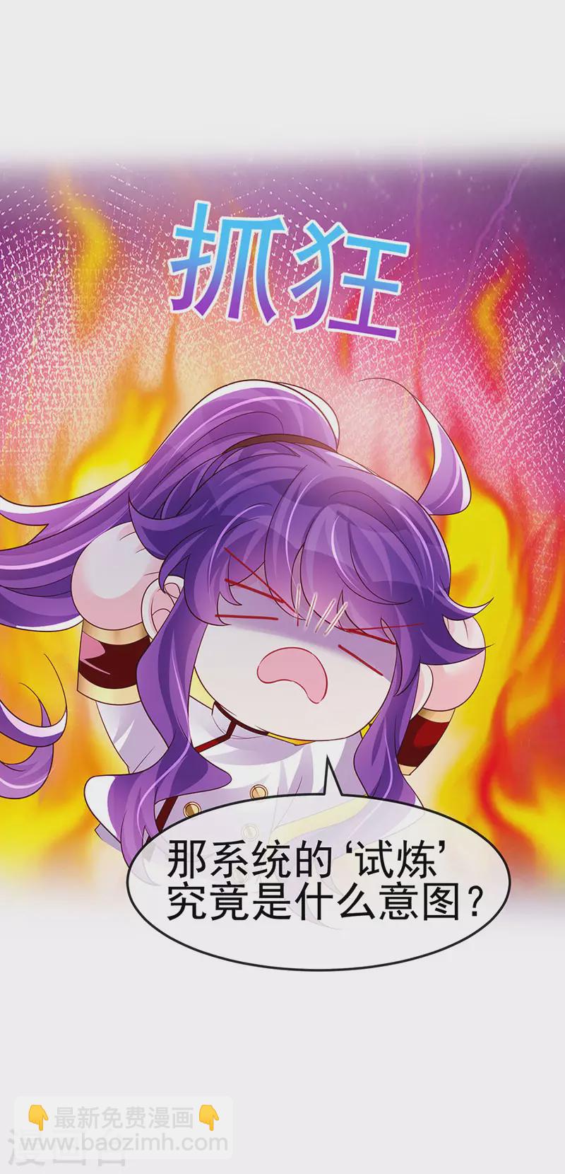 第182话 试炼圆满合家欢-第184话
