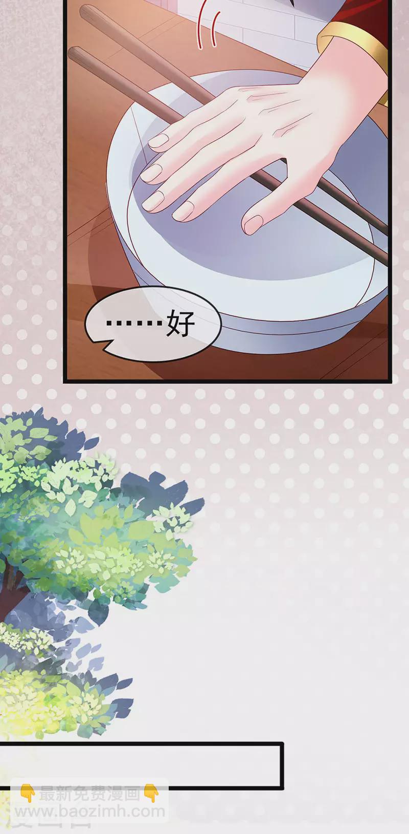 第182话 试炼圆满合家欢-第184话