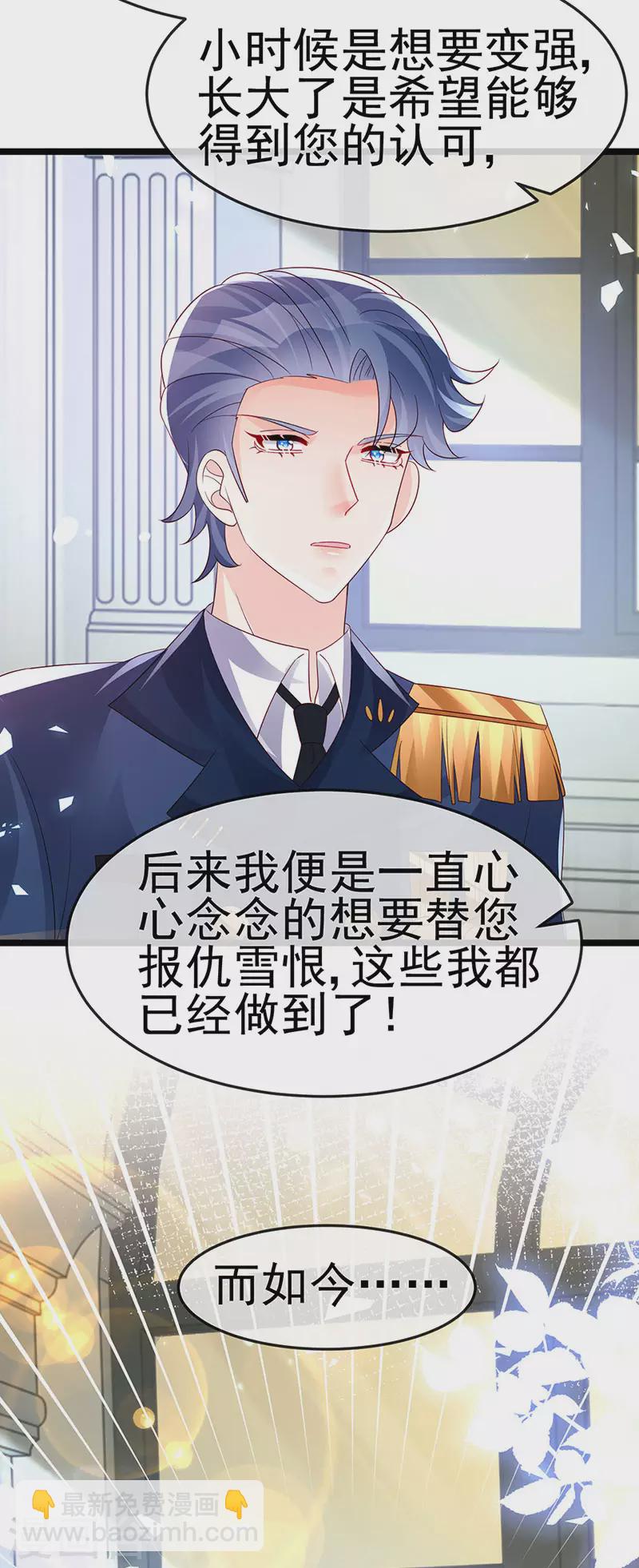 第182话 试炼圆满合家欢-第184话