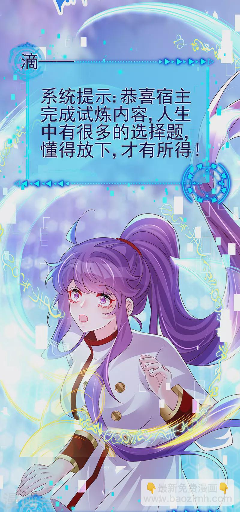 第182话 试炼圆满合家欢-第184话