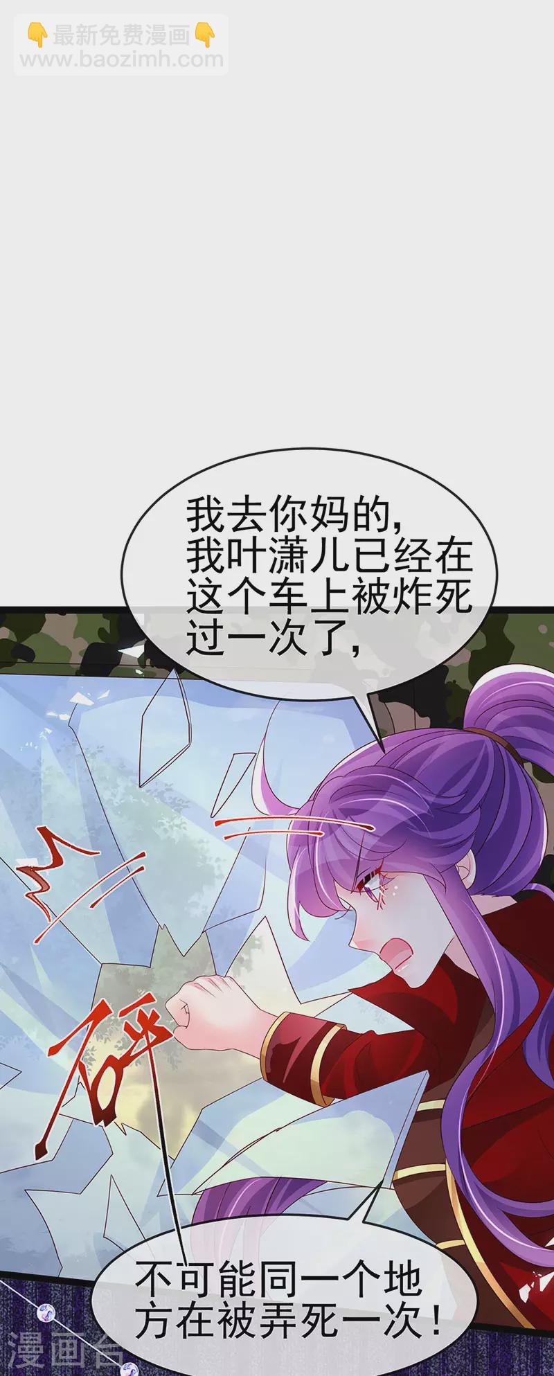 第182话 试炼圆满合家欢-第184话