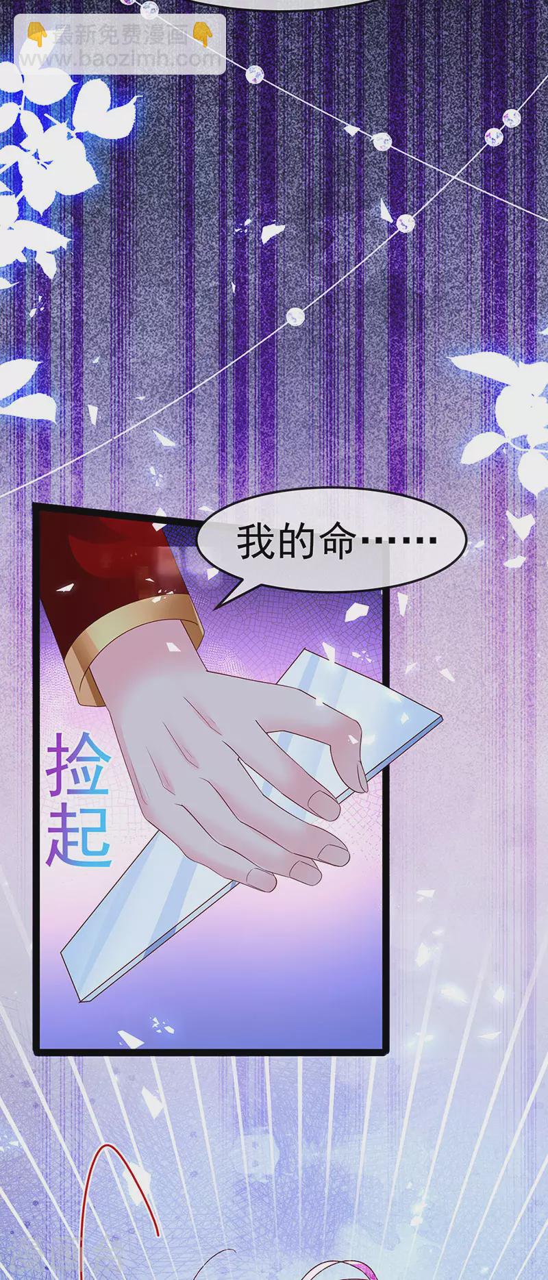 第182话 试炼圆满合家欢-第184话