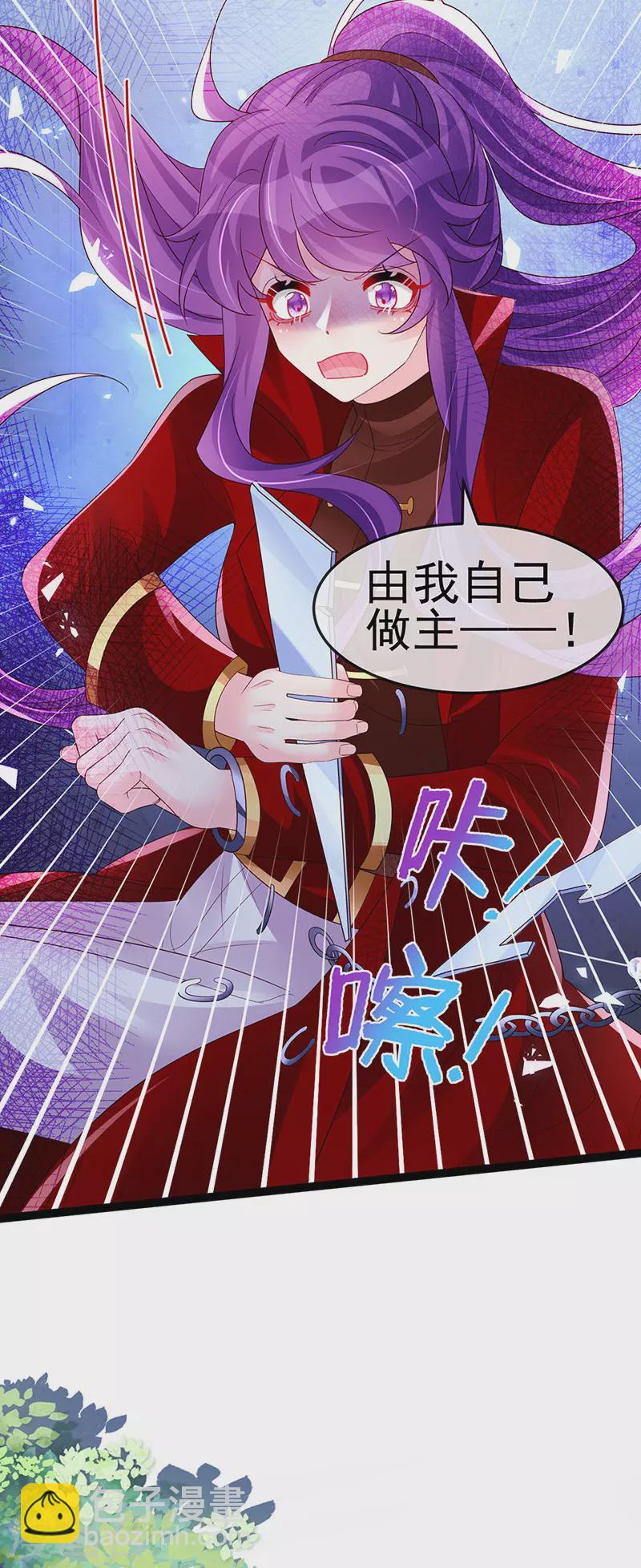 第182话 试炼圆满合家欢-第184话
