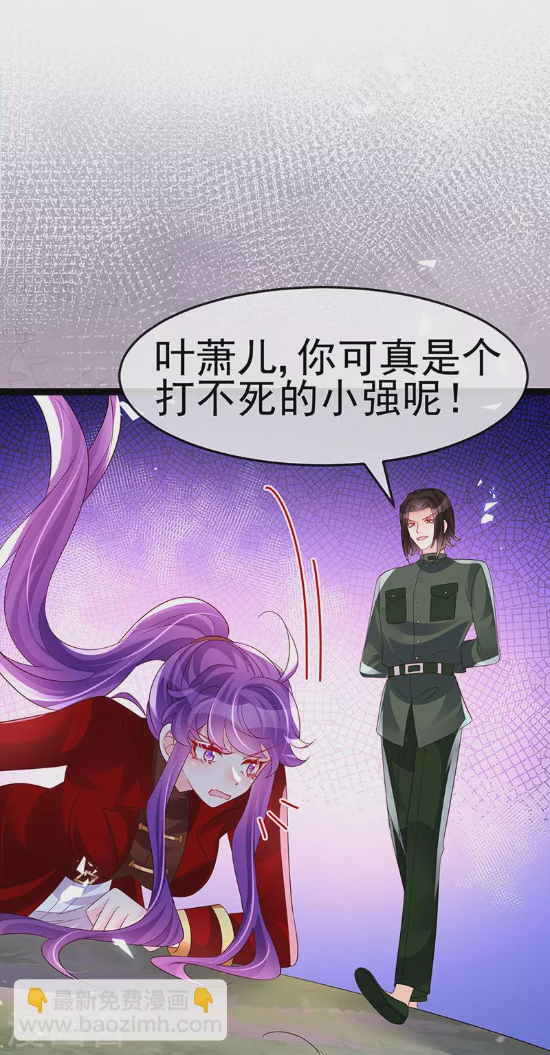 第182话 试炼圆满合家欢-第184话