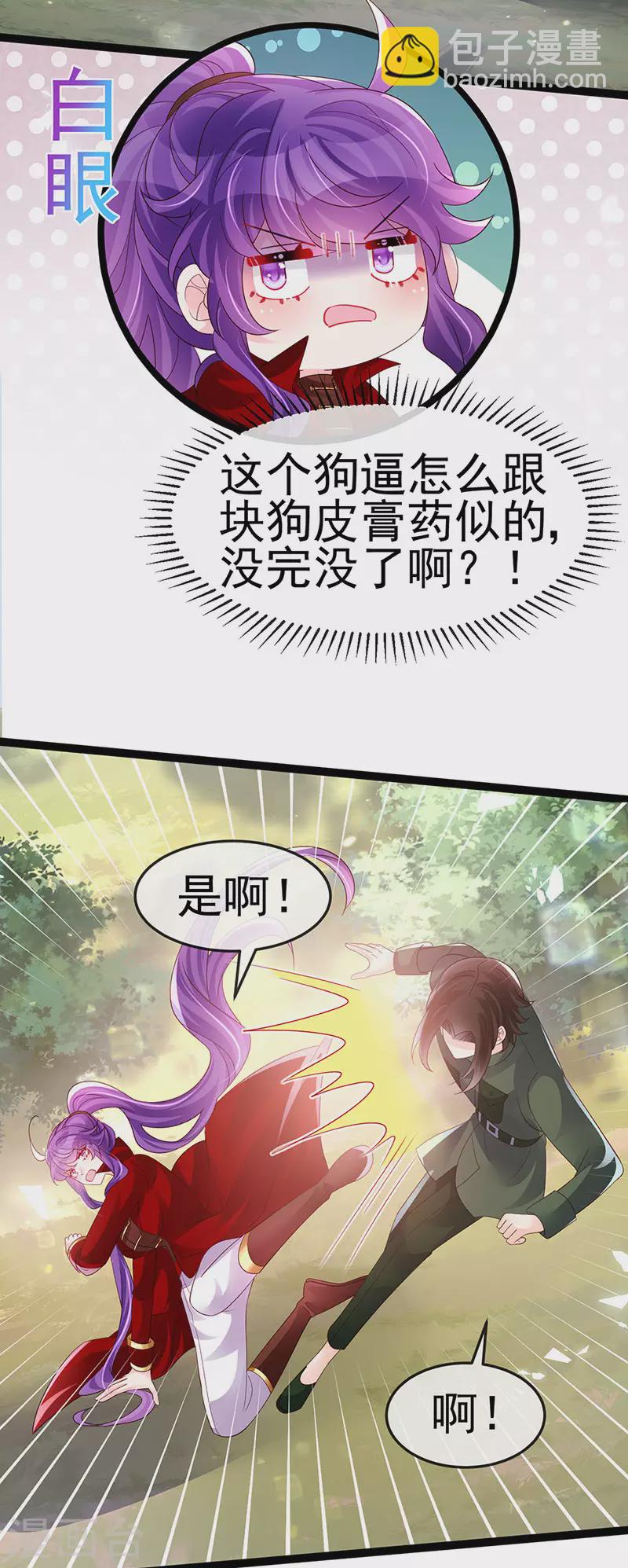 第182话 试炼圆满合家欢-第184话