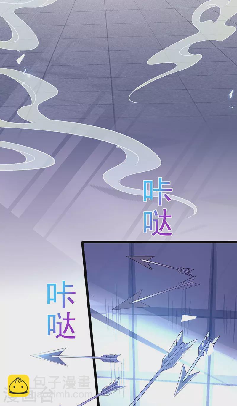 第184话 勇闯楼阁战刑天-第186话