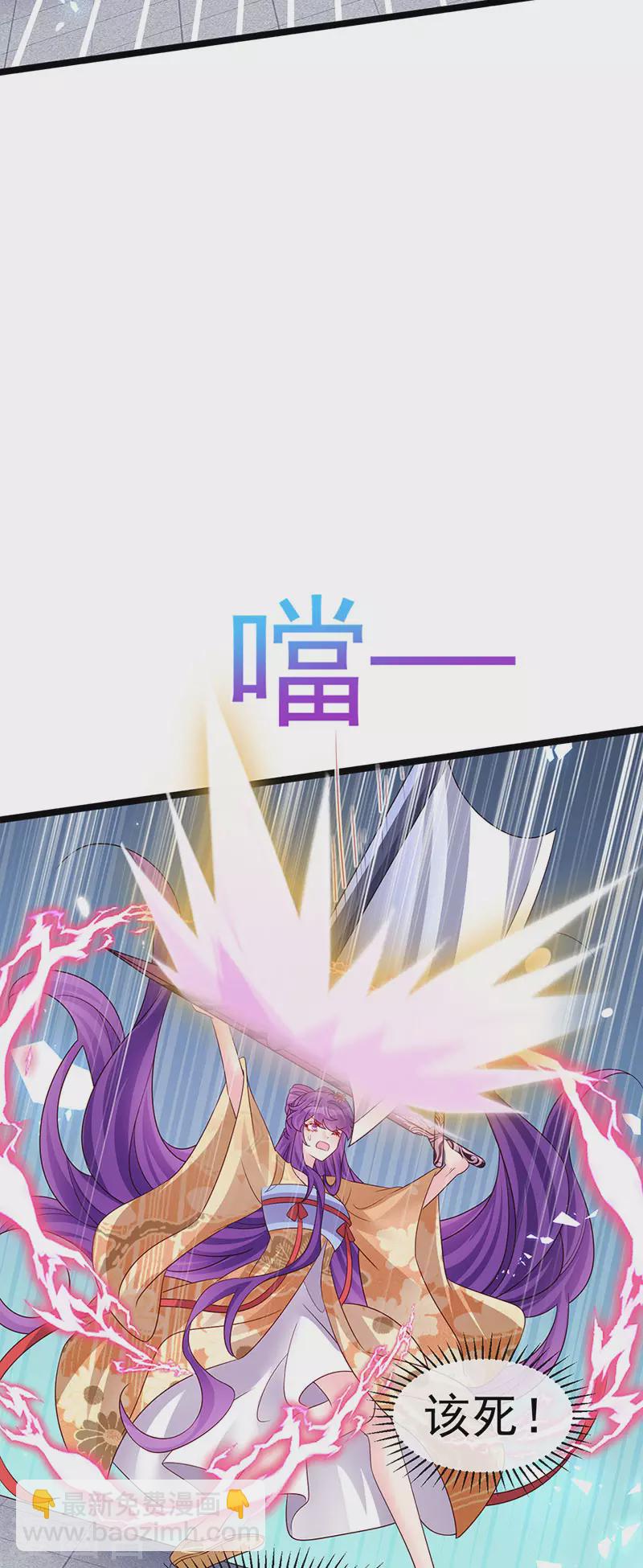 第184话 勇闯楼阁战刑天-第186话