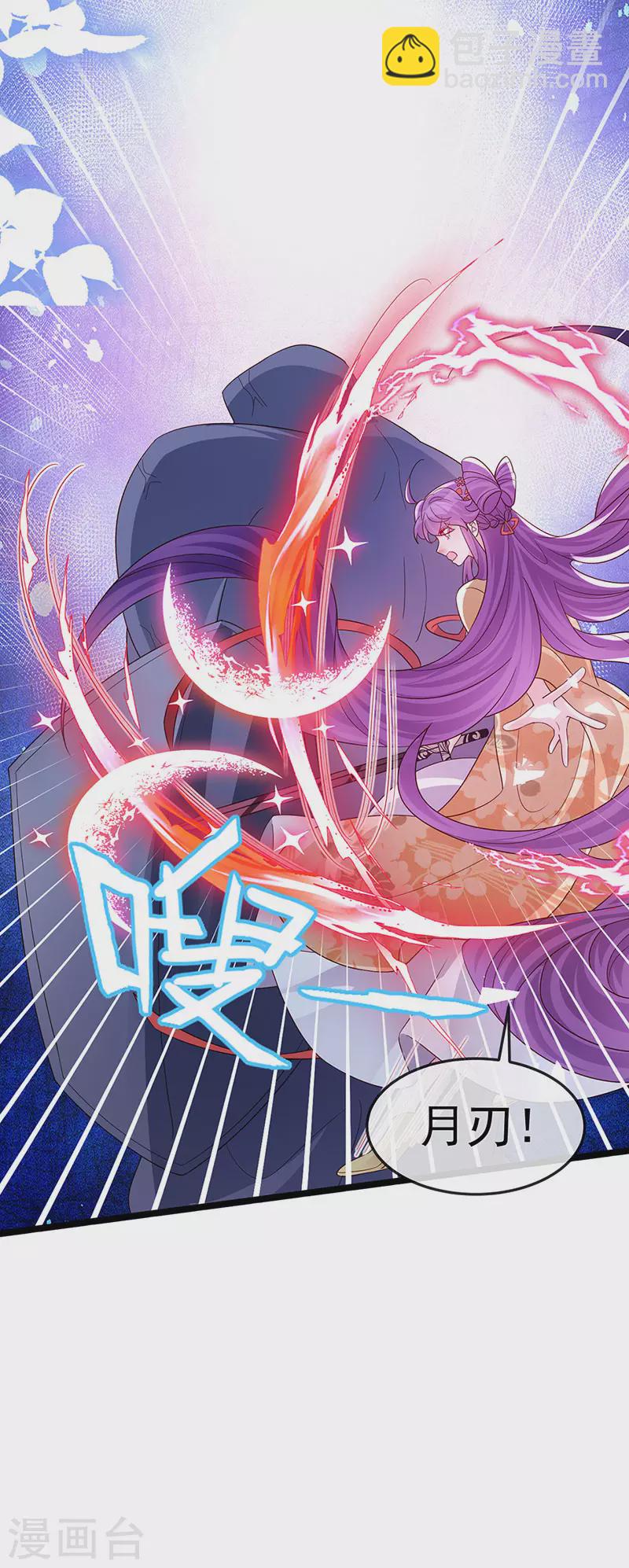 第184话 勇闯楼阁战刑天-第186话