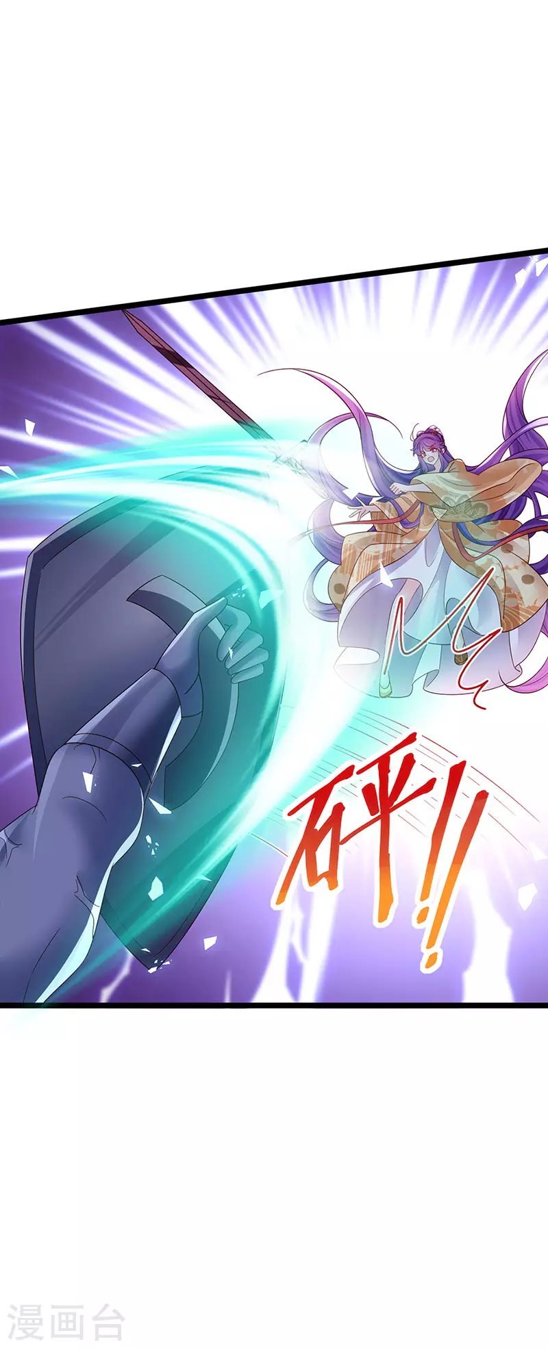 第184话 勇闯楼阁战刑天-第186话