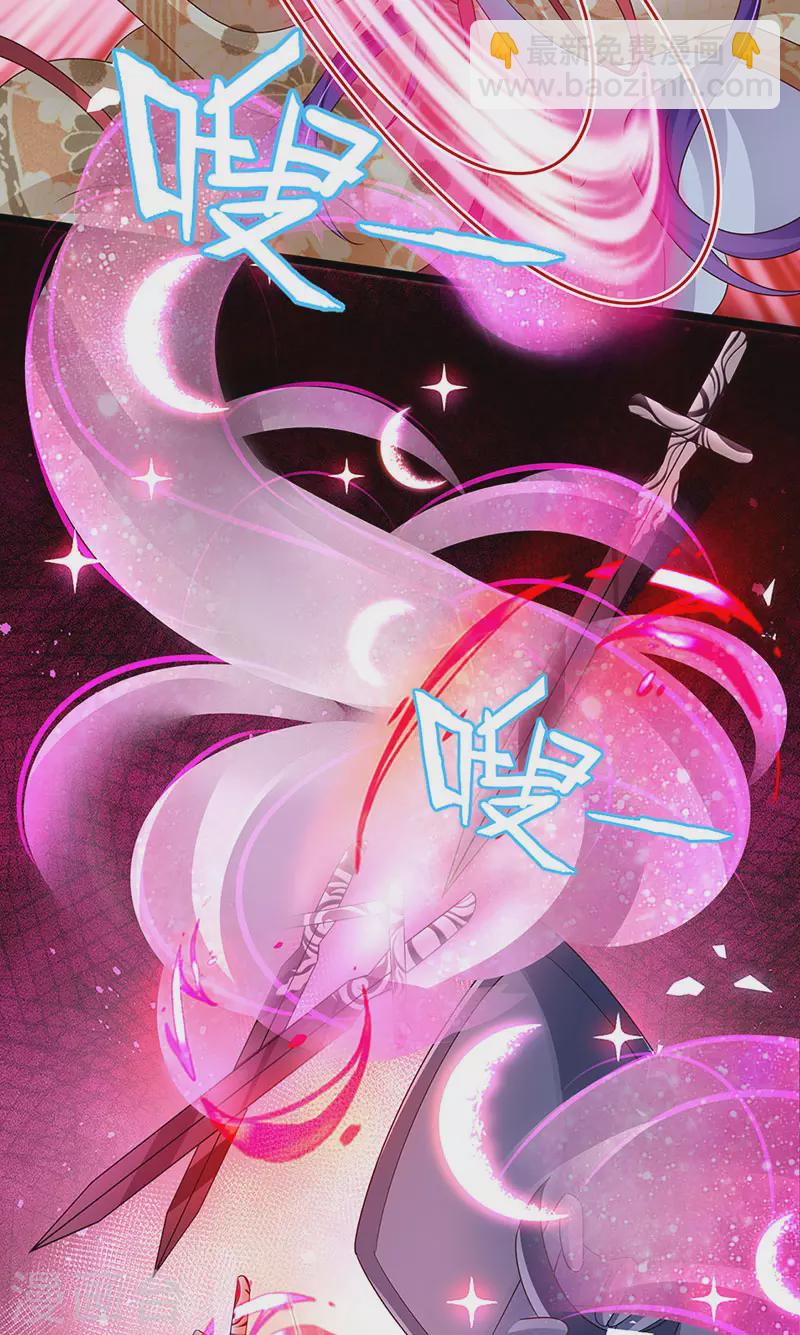 第184话 勇闯楼阁战刑天-第186话