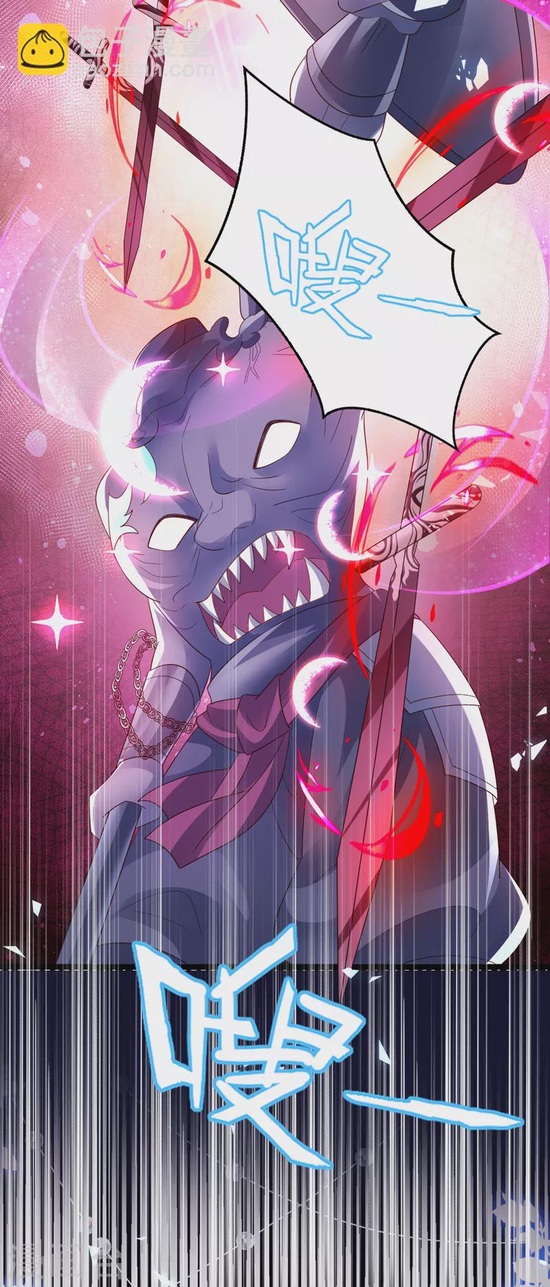 第184话 勇闯楼阁战刑天-第186话