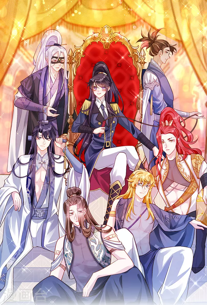 第186话 塌房了，银月要奖励-第188话
