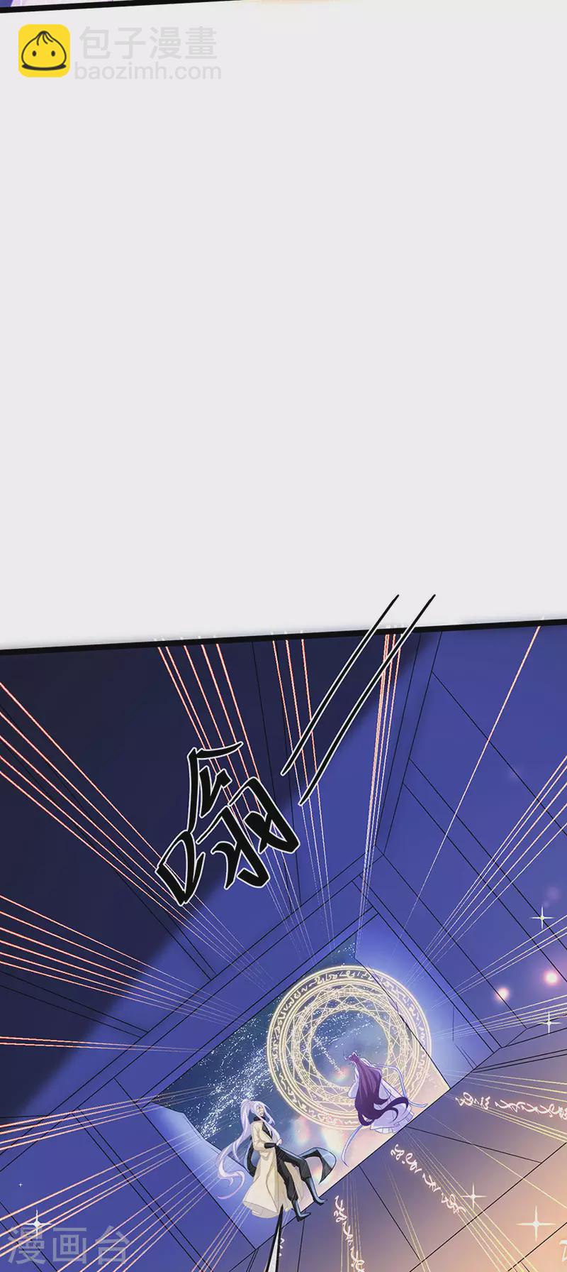 第186话 塌房了，银月要奖励-第188话