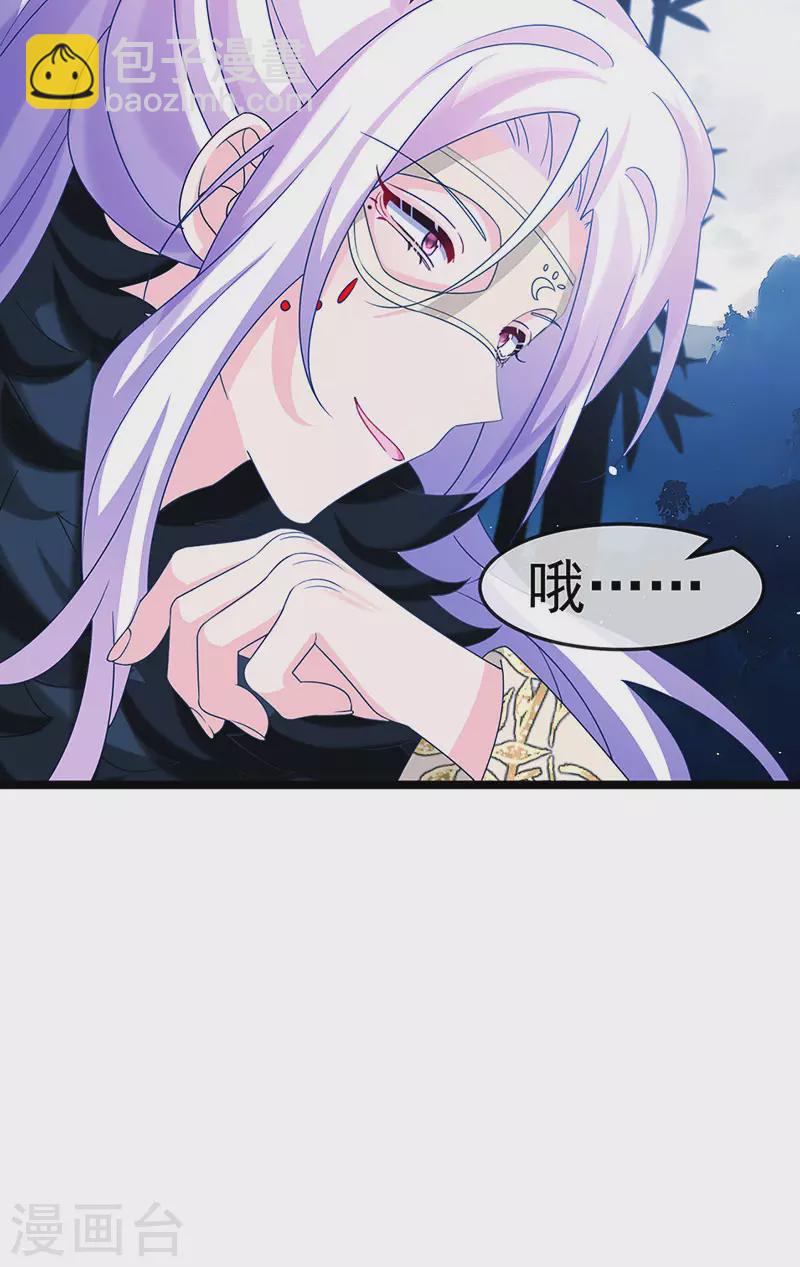 第188话 我和银月睡了-第190话