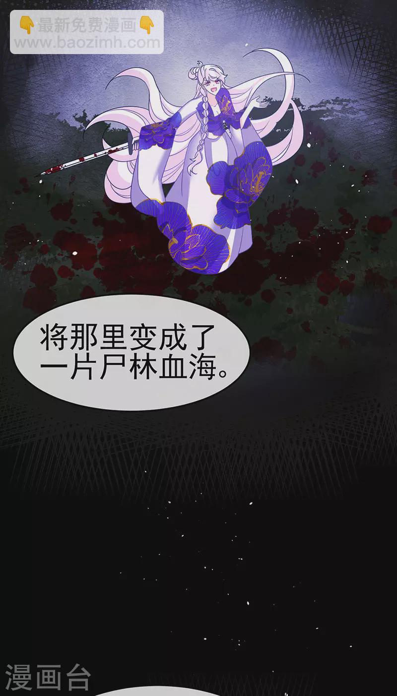 第188话 我和银月睡了-第190话