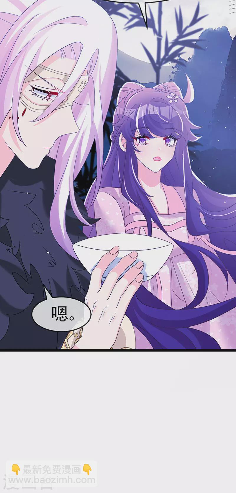 第188话 我和银月睡了-第190话