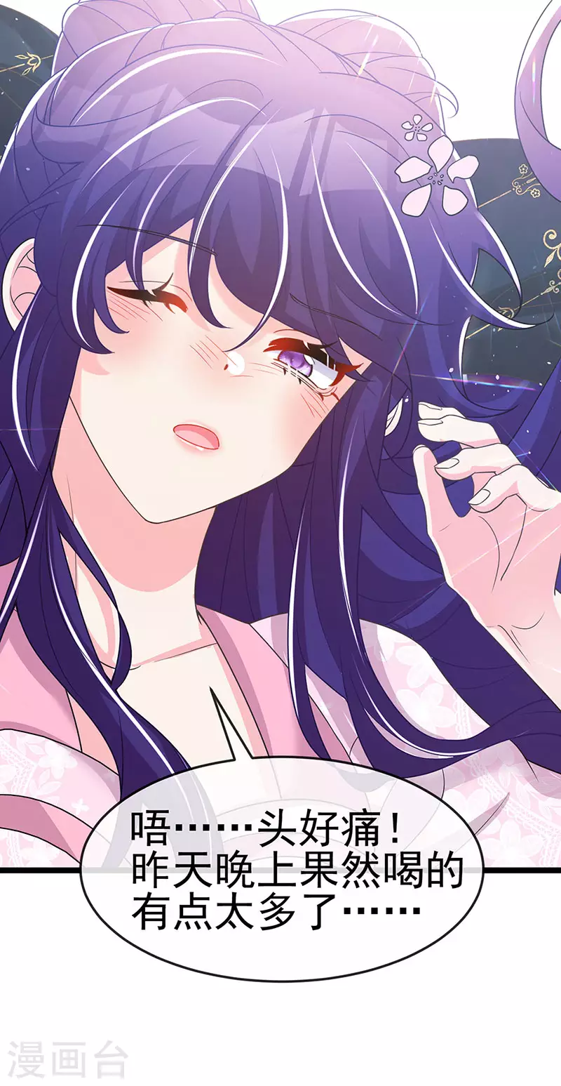 第188话 我和银月睡了-第190话