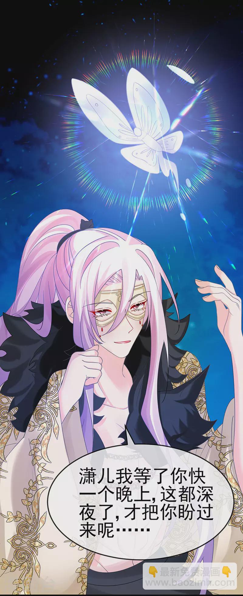 第188话 我和银月睡了-第190话