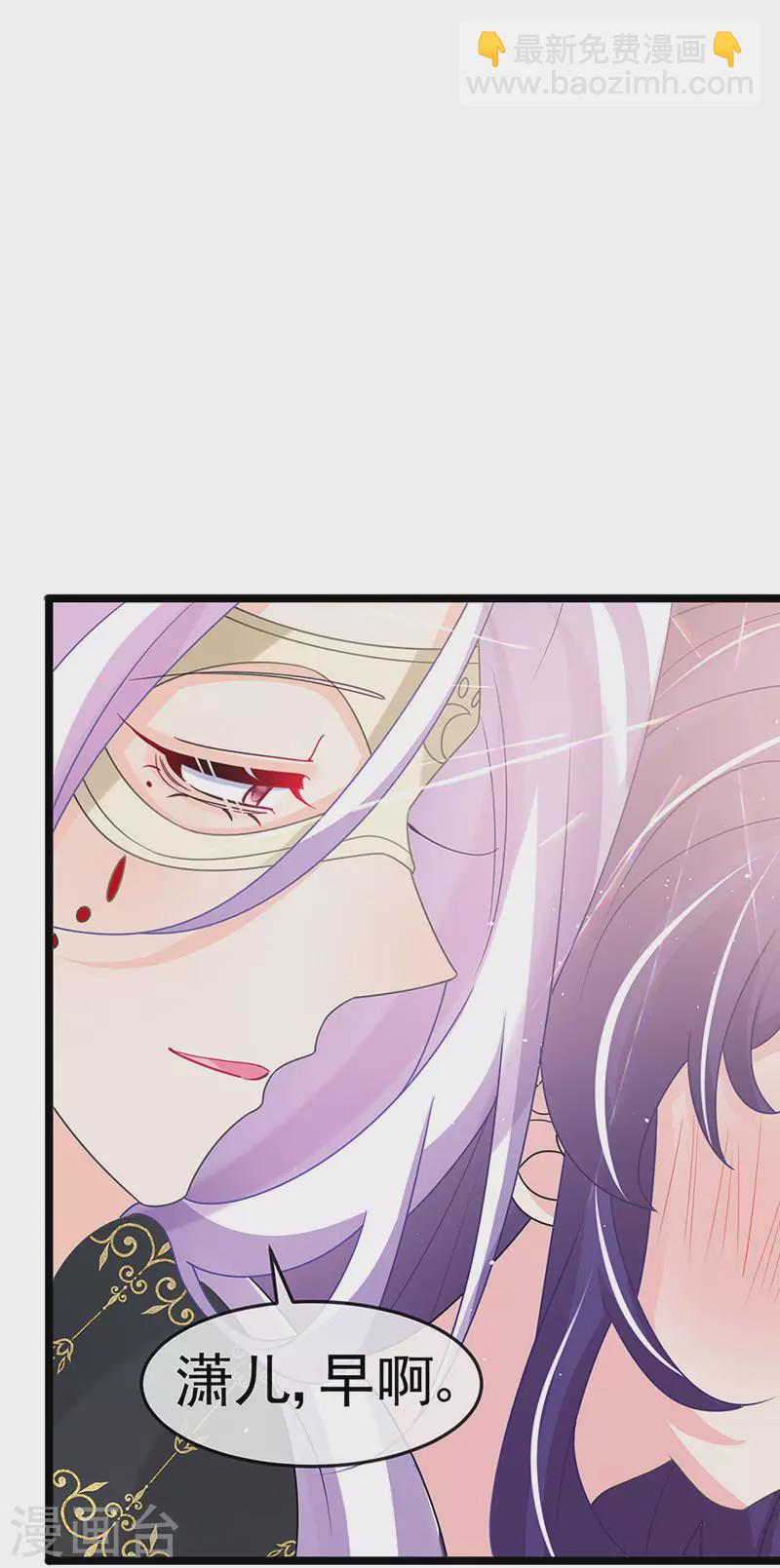 第188话 我和银月睡了-第190话