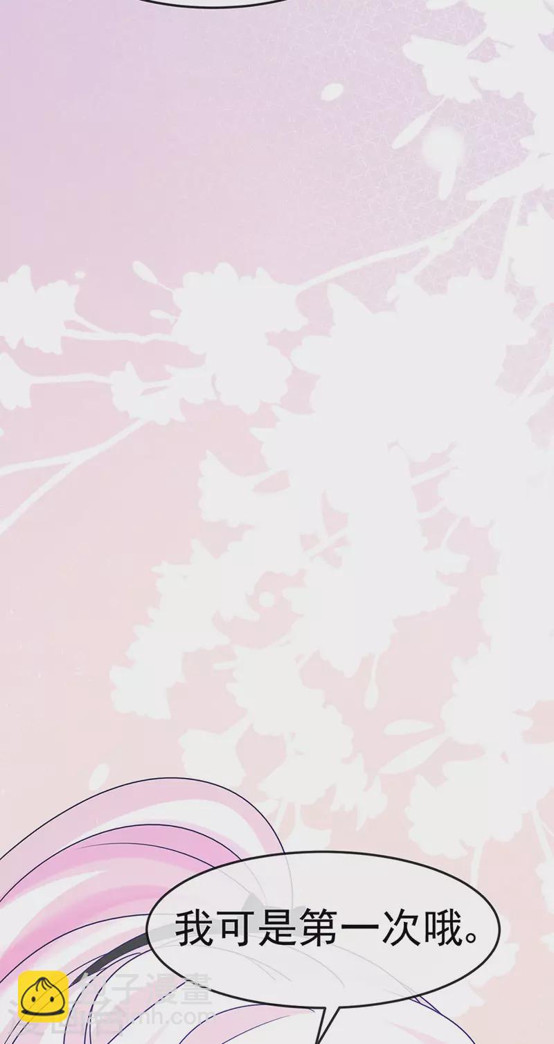 第188话 我和银月睡了-第190话