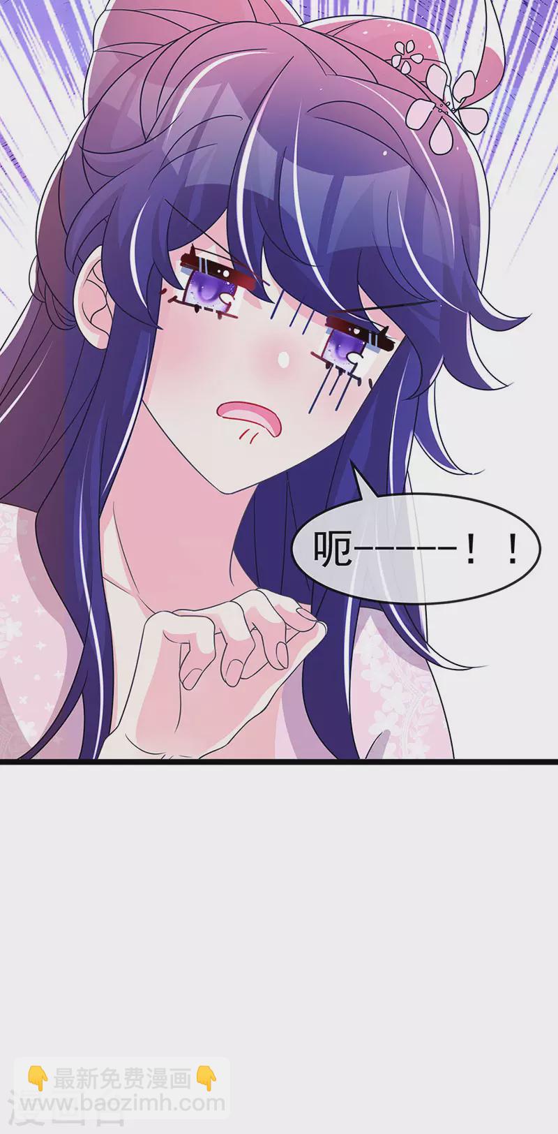 第188话 我和银月睡了-第190话