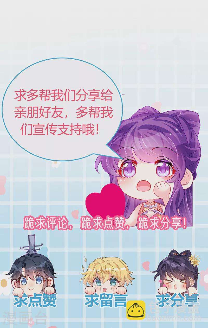 第188话 我和银月睡了-第190话