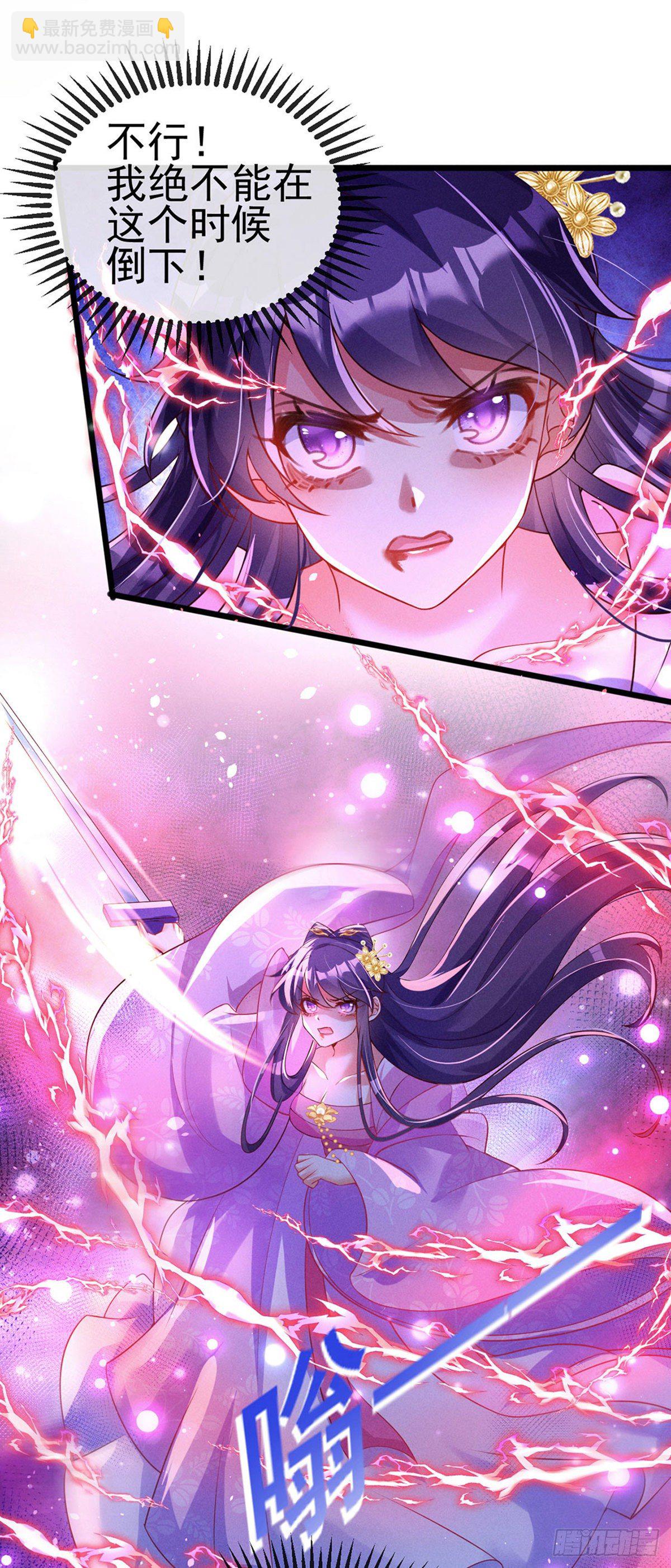 第18话 糟糕！灵力透支-第20话