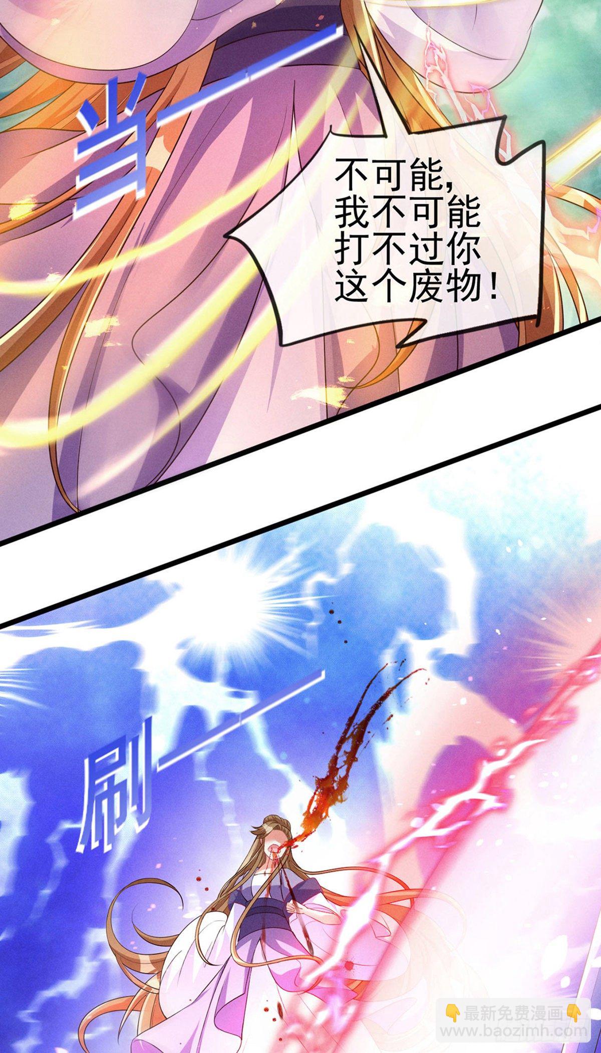 第18话 糟糕！灵力透支-第20话