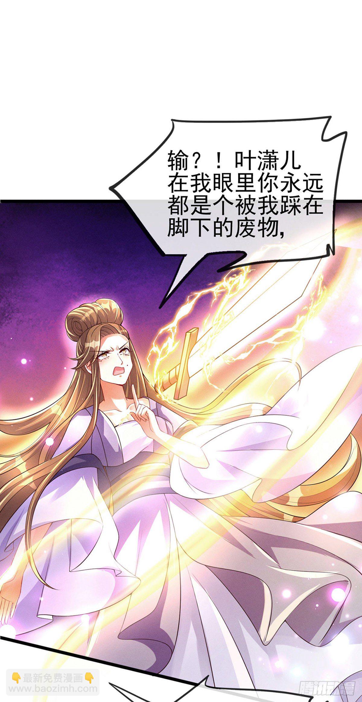 第18话 糟糕！灵力透支-第20话