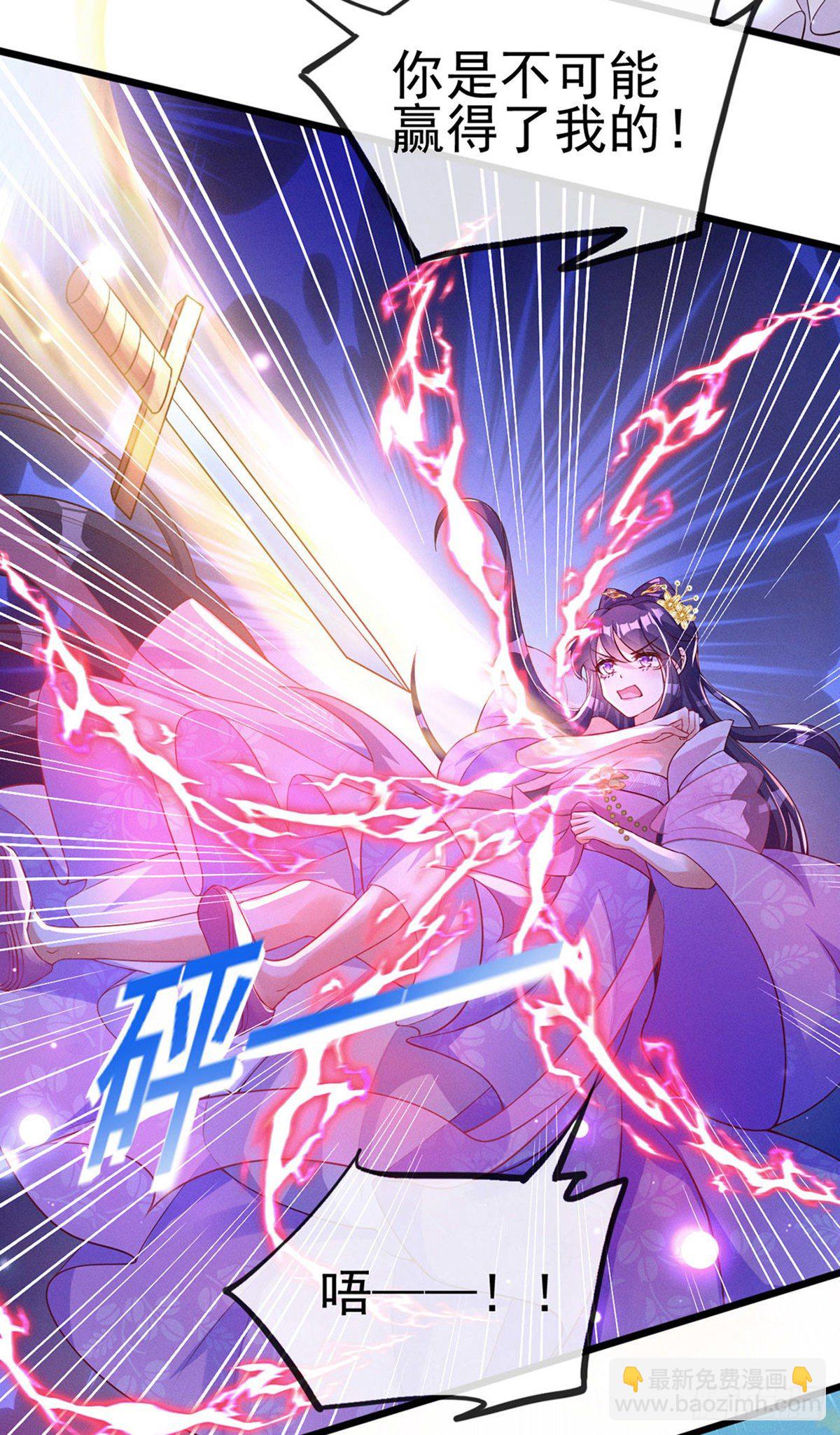 第18话 糟糕！灵力透支-第20话