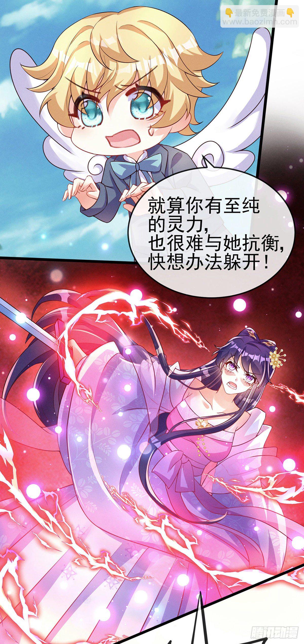 第18话 糟糕！灵力透支-第20话