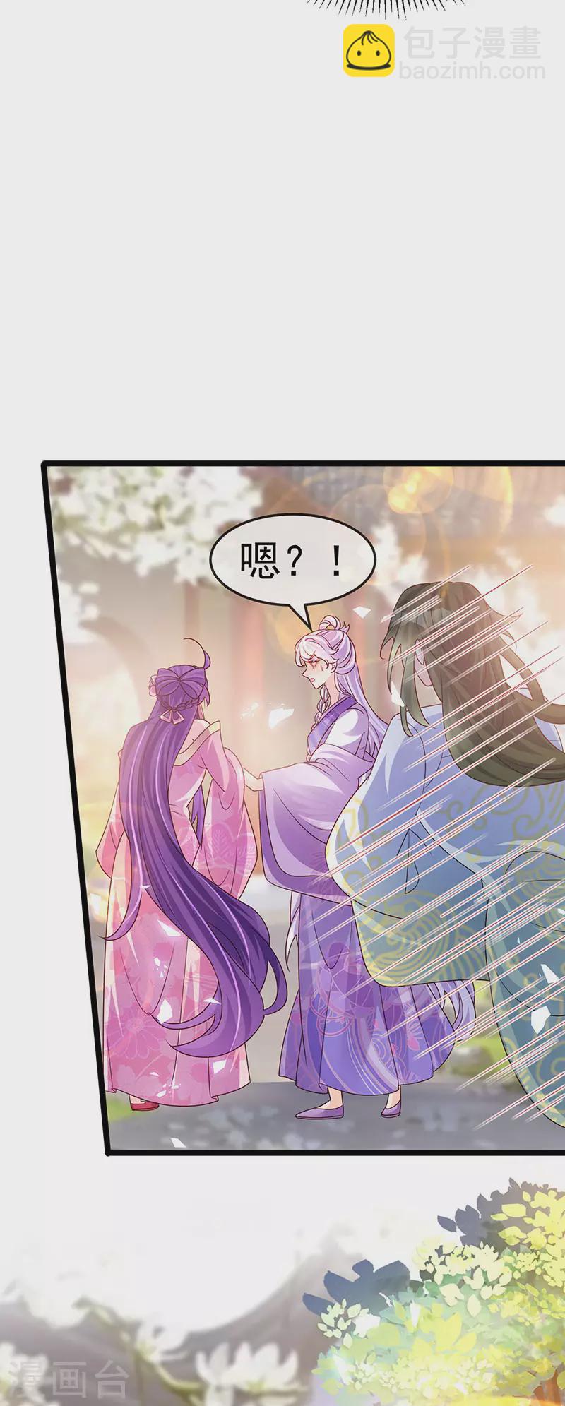 第190话 美人苦肉计-第192话