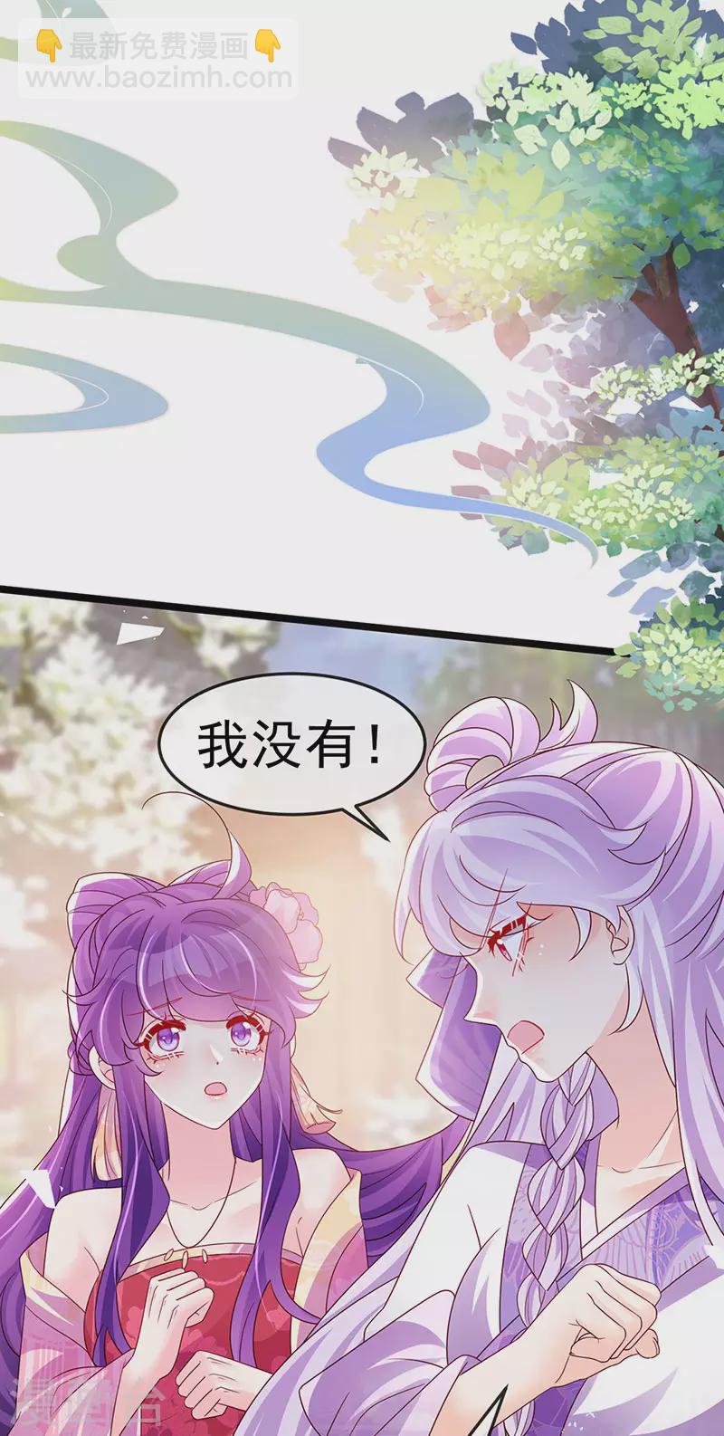 第190话 美人苦肉计-第192话