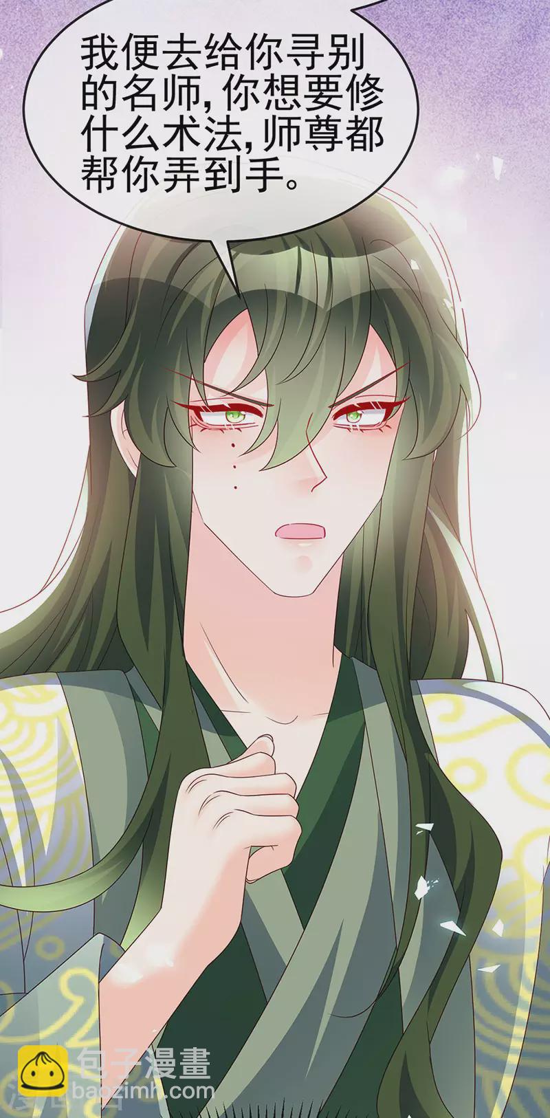 第190话 美人苦肉计-第192话