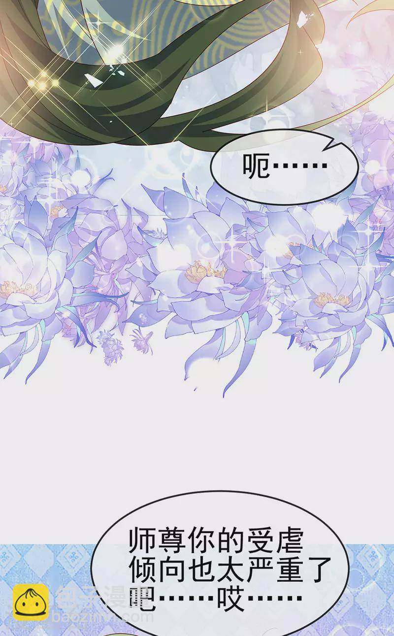 第190话 美人苦肉计-第192话
