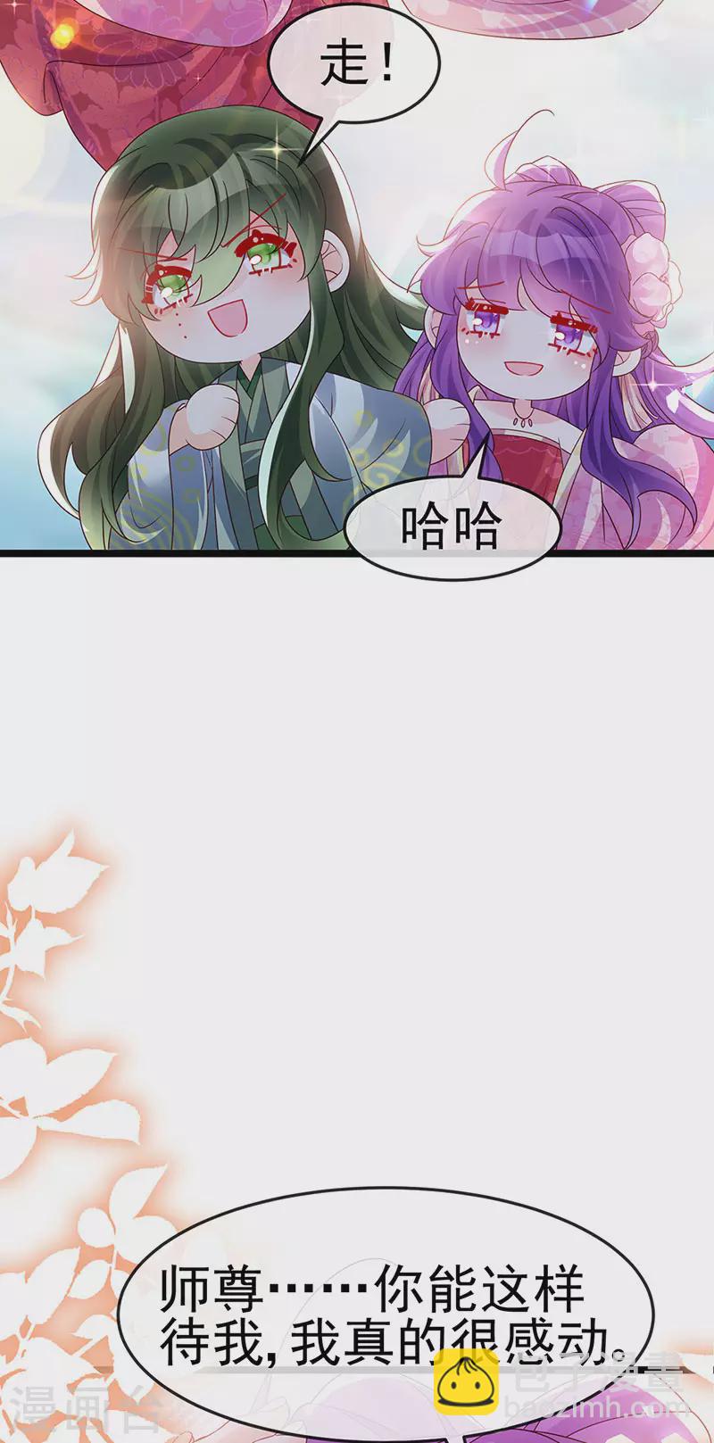 第190话 美人苦肉计-第192话