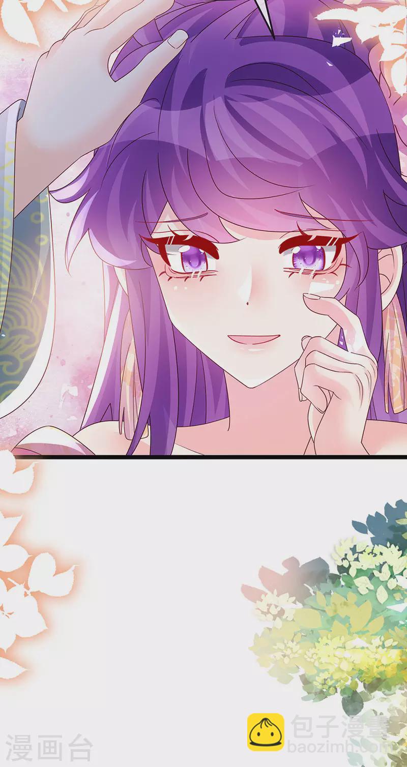 第190话 美人苦肉计-第192话