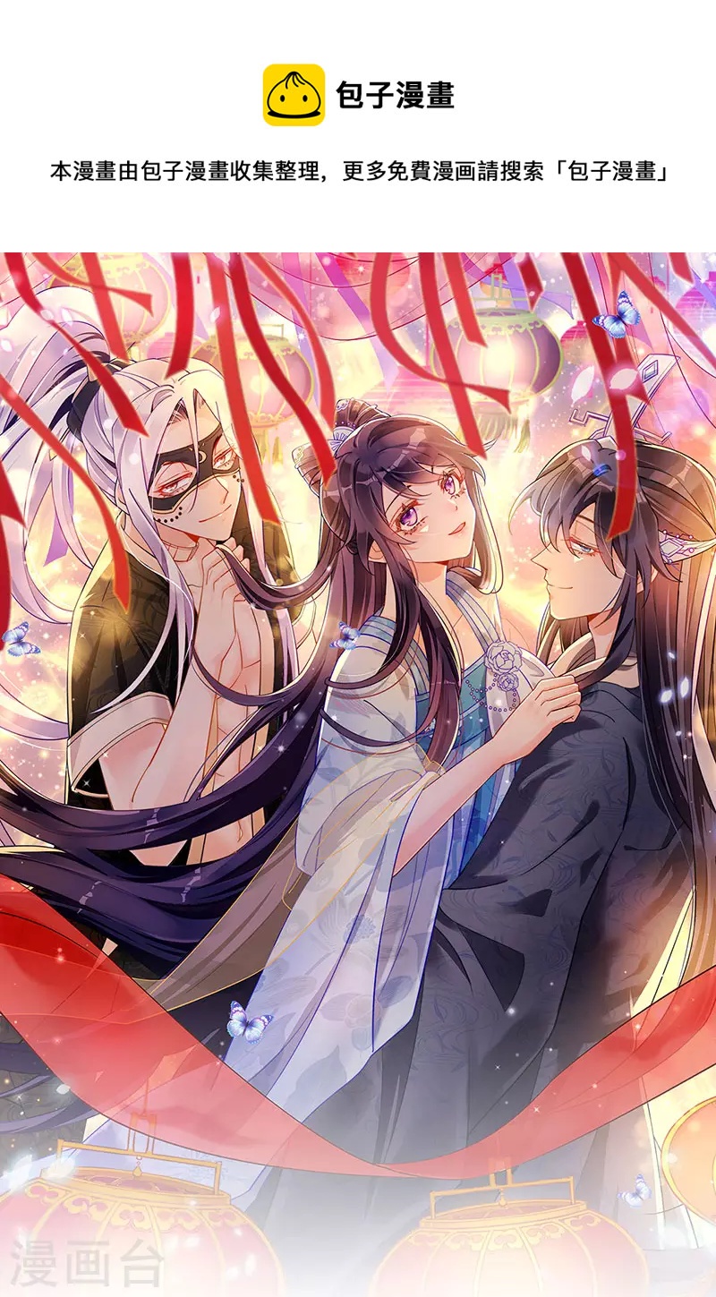 第192话 师兄小心啊-第194话