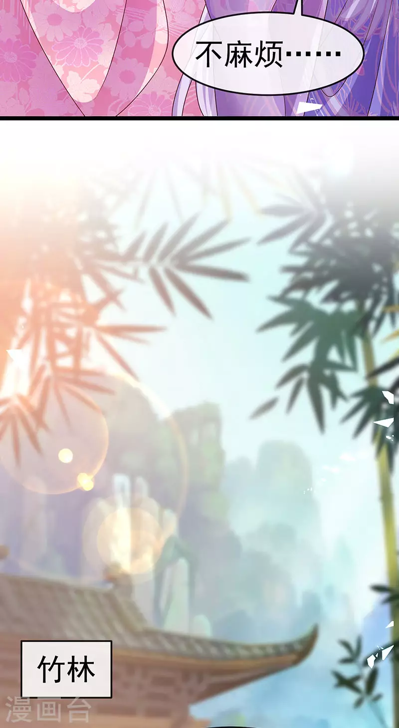 第192话 师兄小心啊-第194话