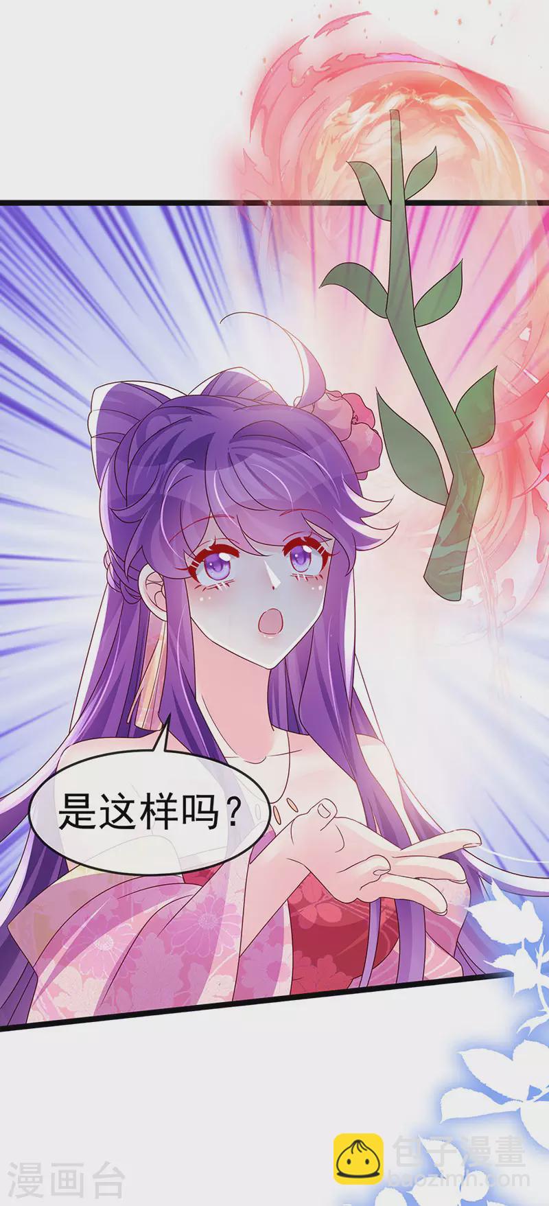 第192话 师兄小心啊-第194话