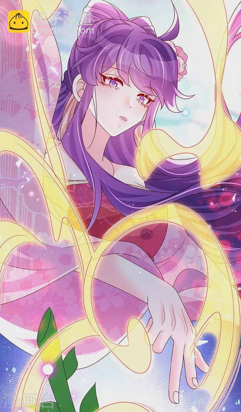 第192话 师兄小心啊-第194话