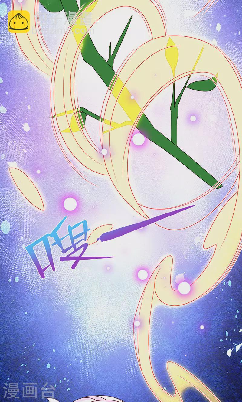 第192话 师兄小心啊-第194话