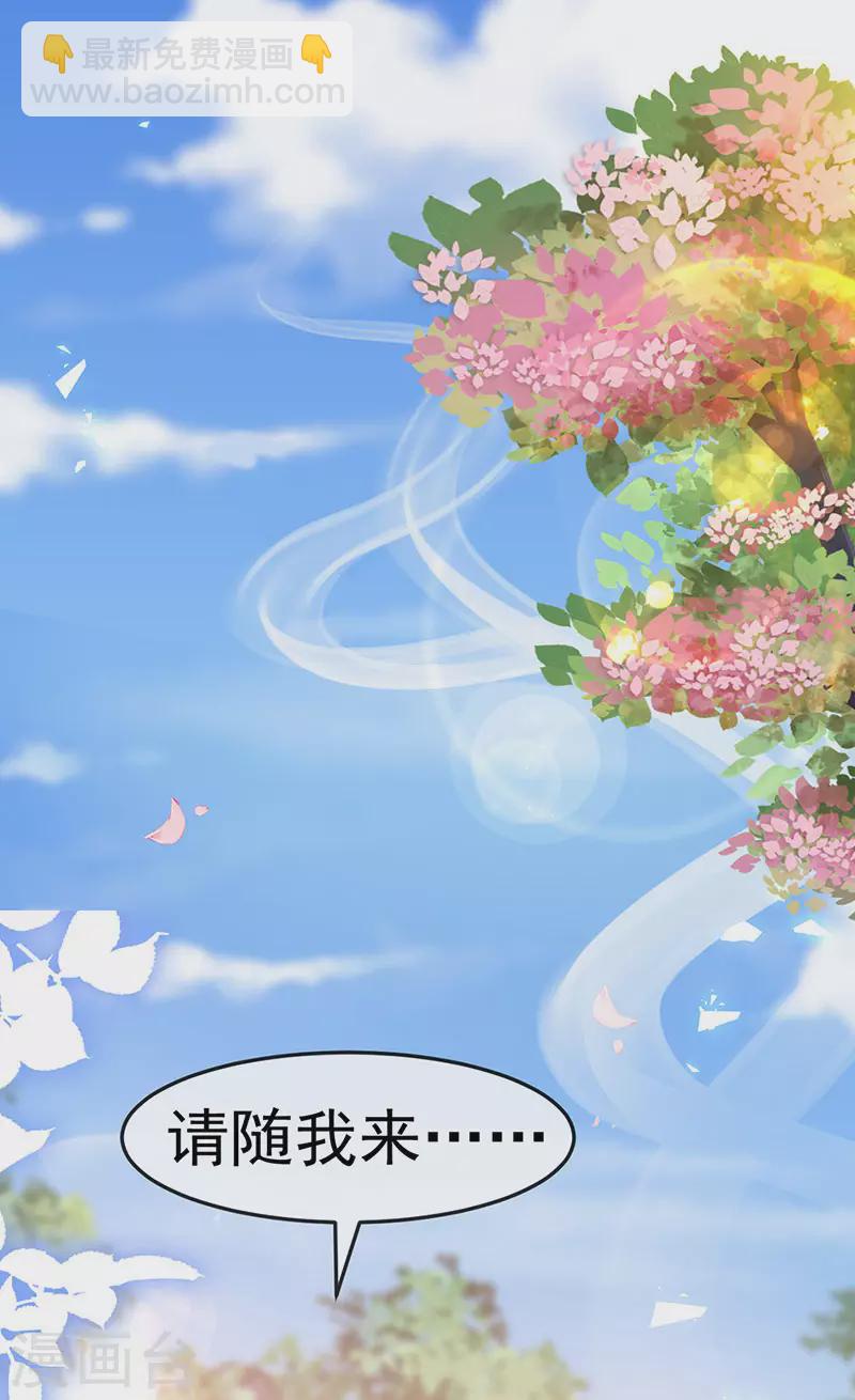 第192话 师兄小心啊-第194话